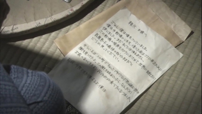 A still from Letter