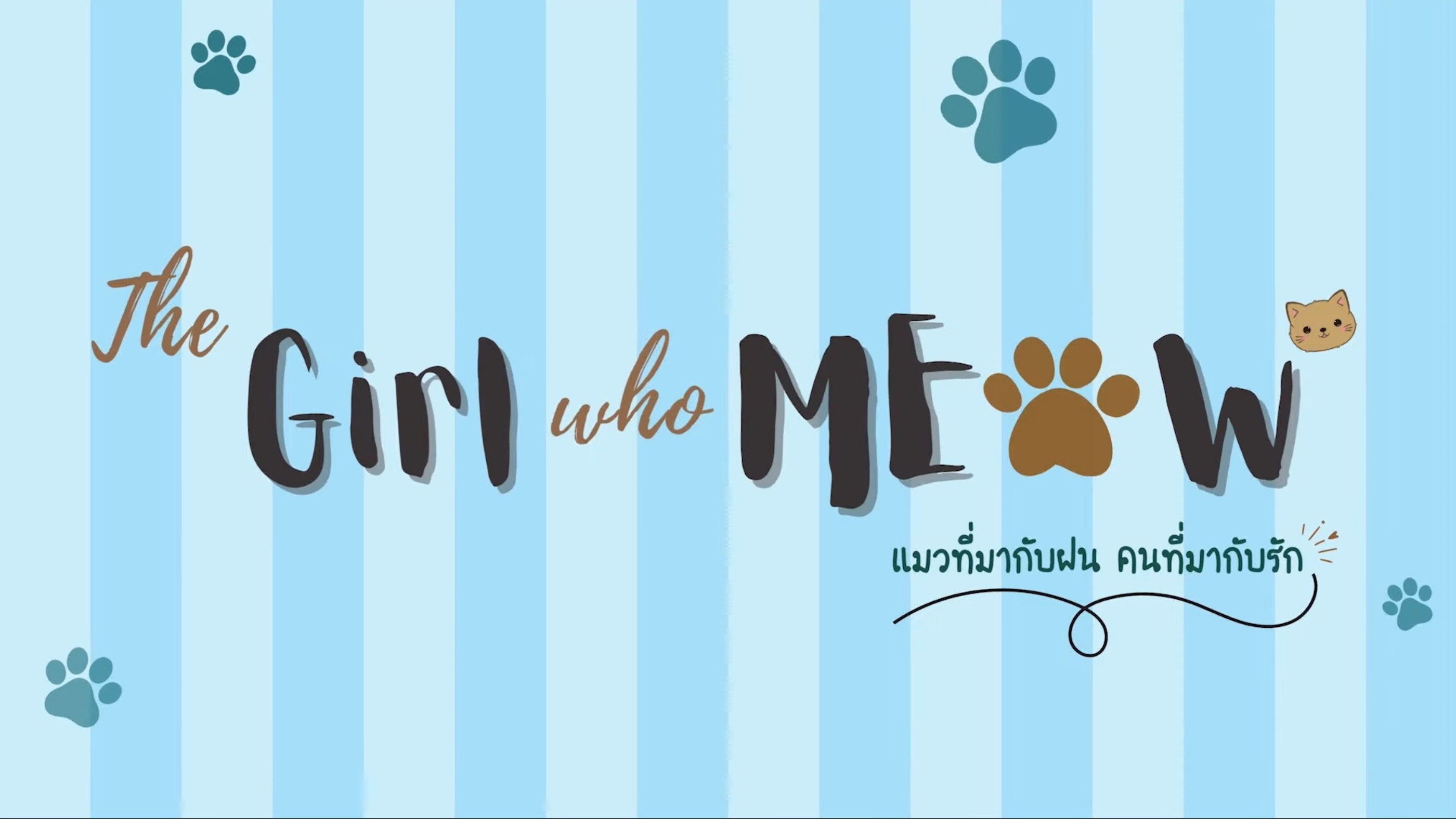 Girl who Meow
