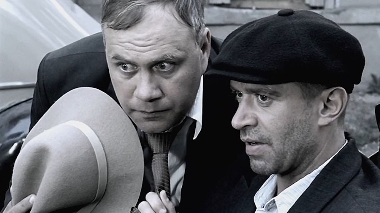 A still from Серия 1