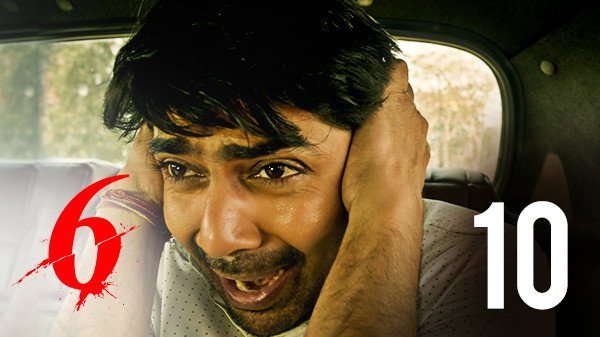 A still from I'll let you die