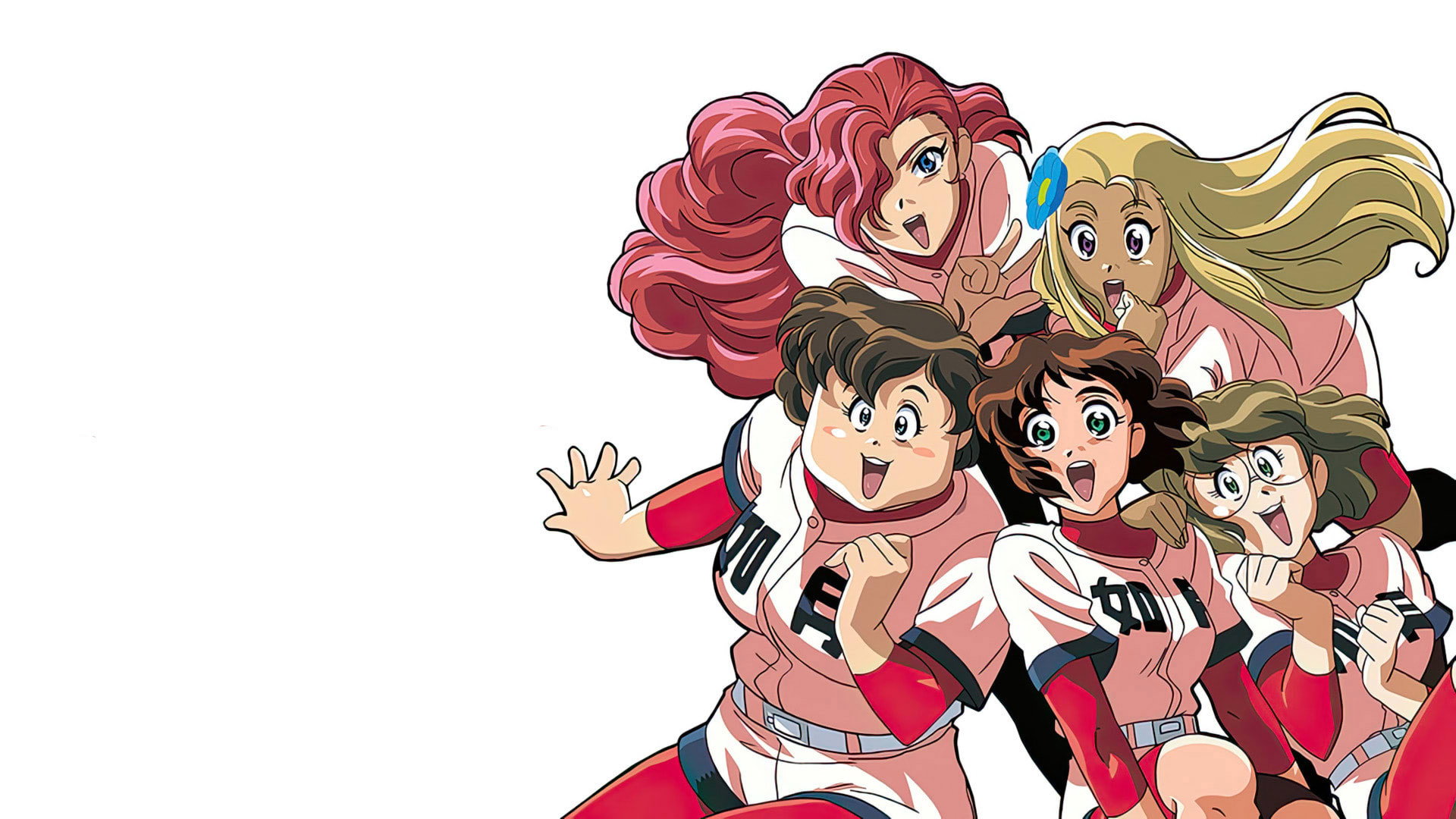 Princess Nine