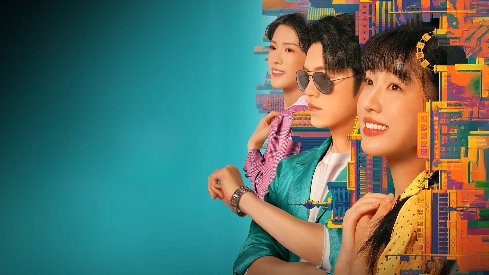 Spice Up the 80's