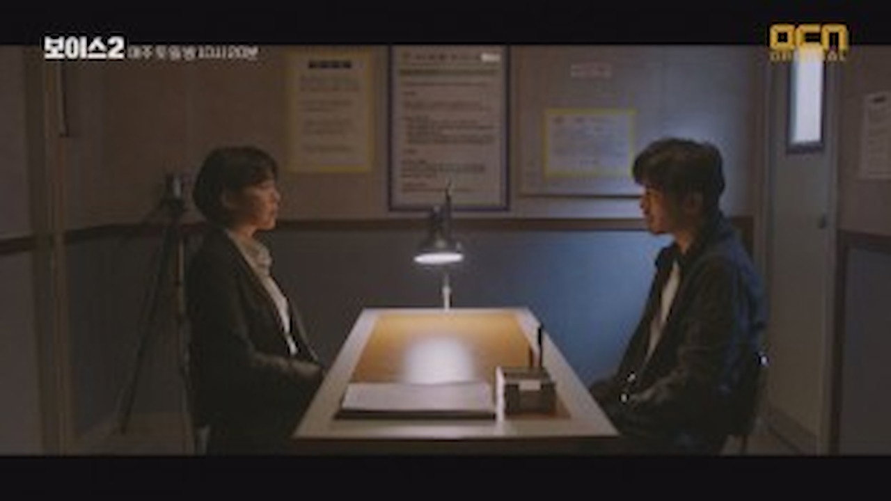 A still from The Beginning of the Hunt