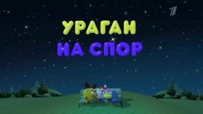 A still from Episode 7