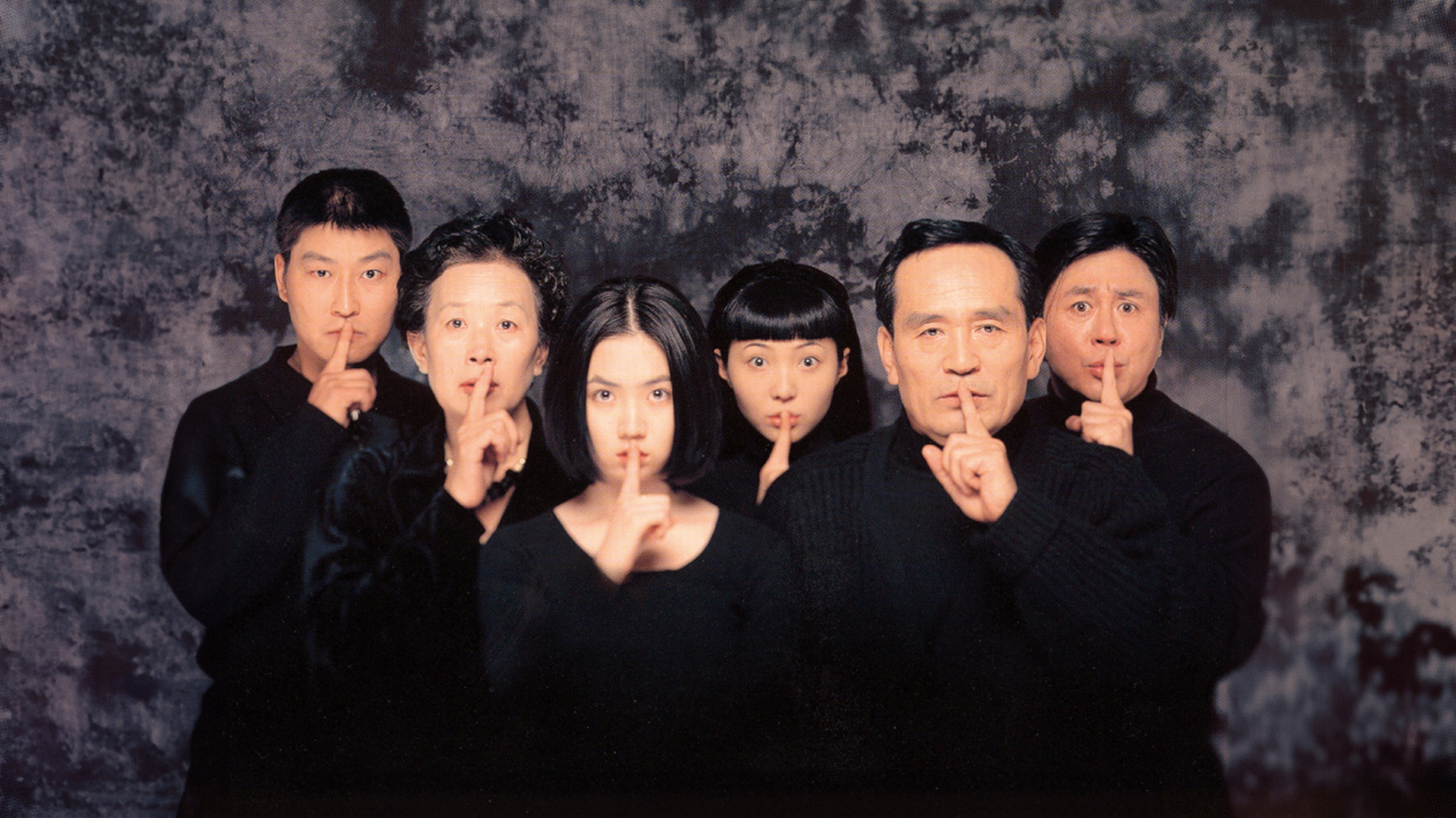 The Quiet Family