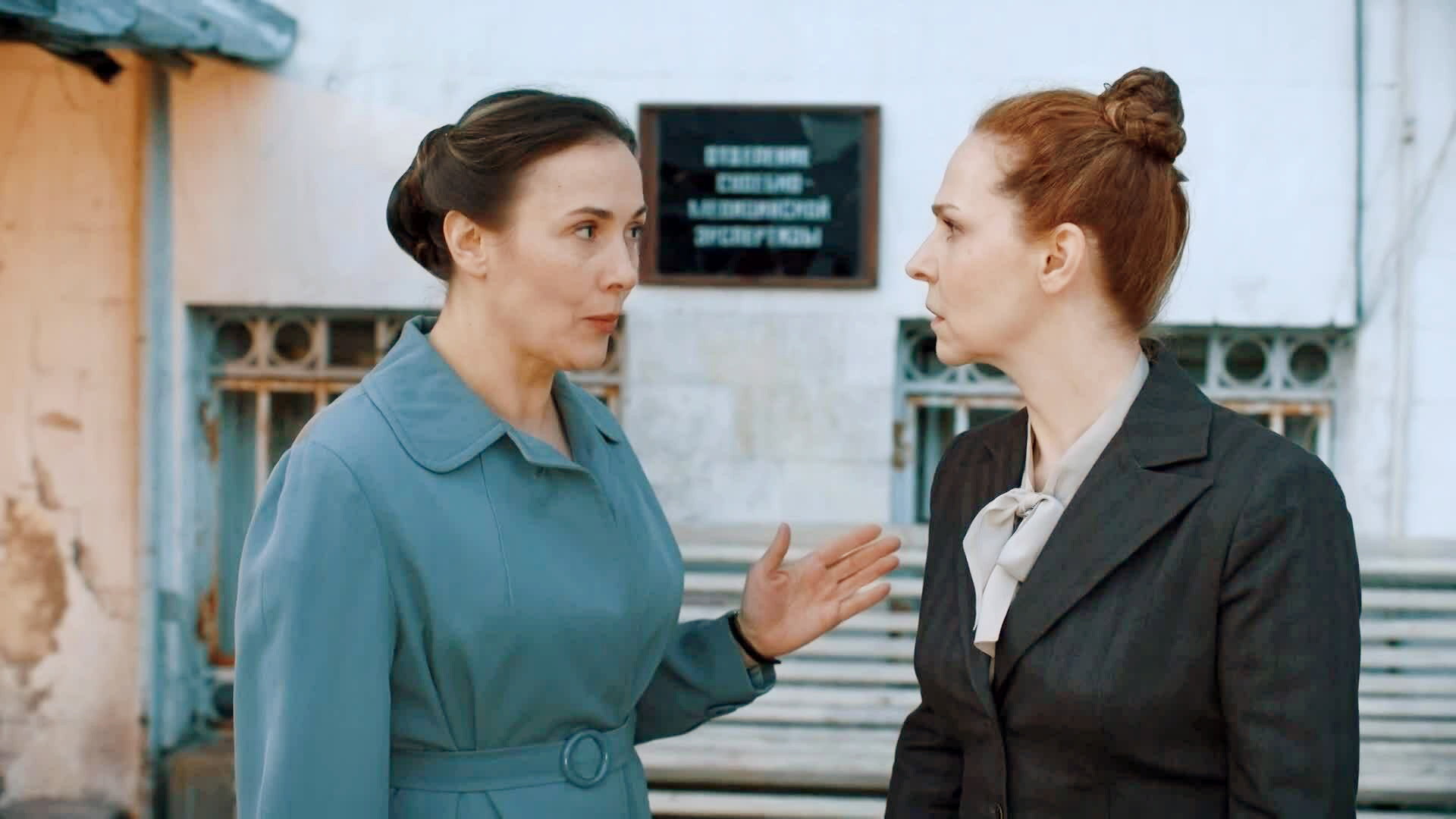 A still from Episode 7