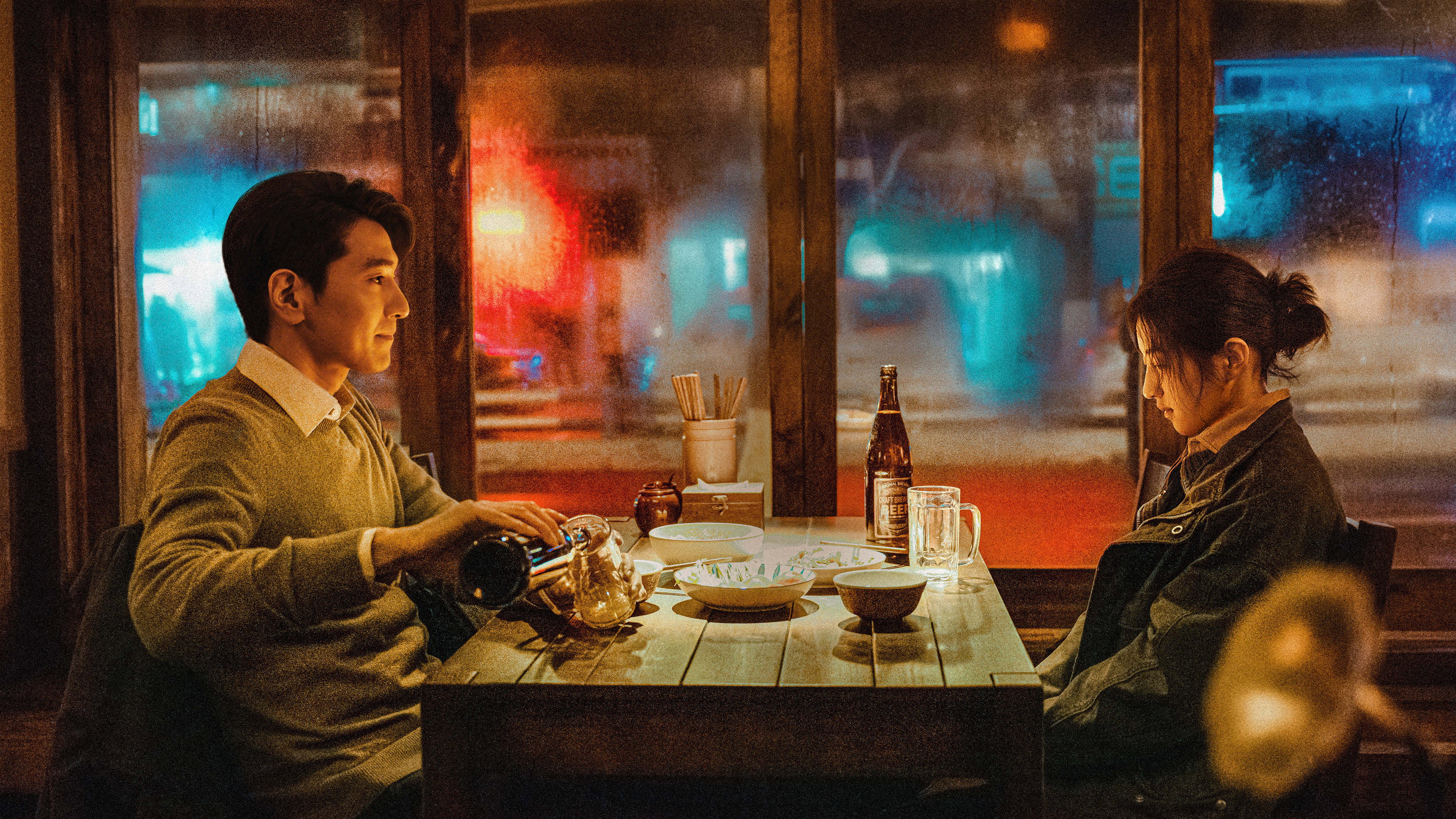 Loving Strangers