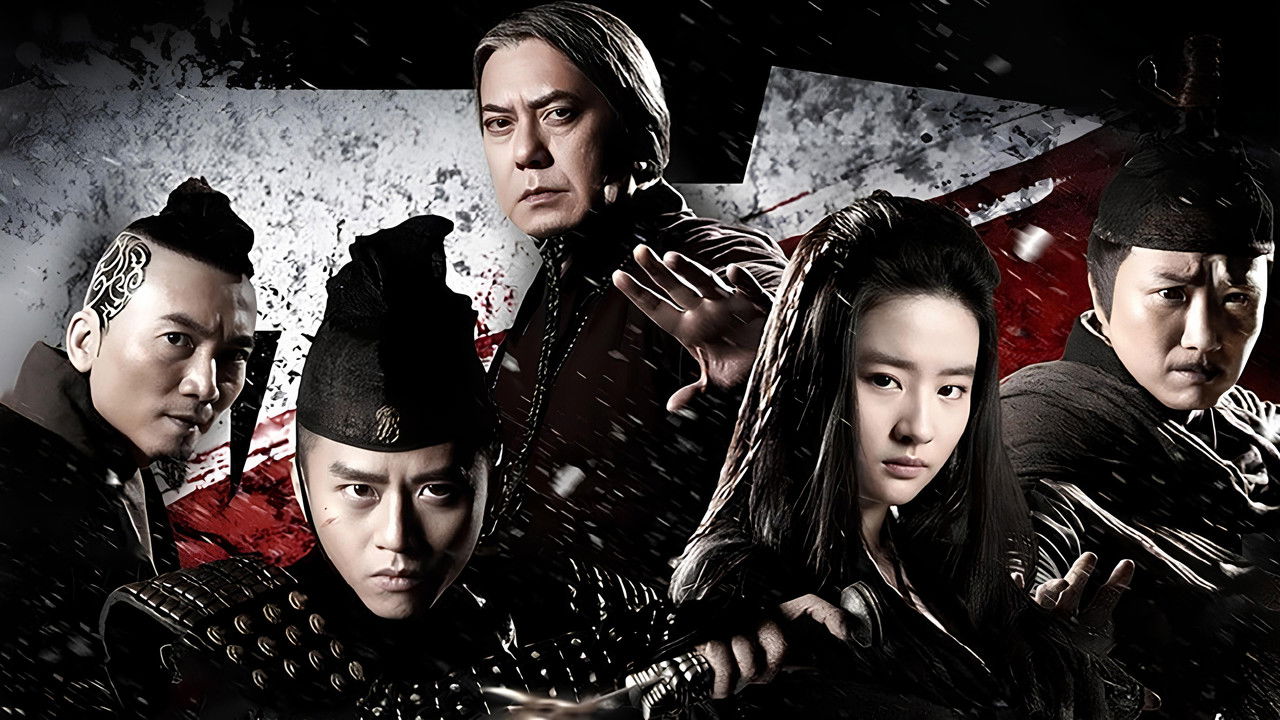 Backdrop image for movie The Four 3