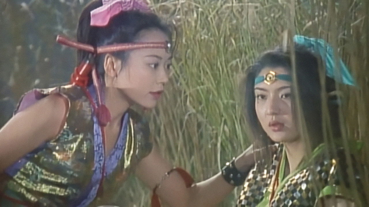 Backdrop image for movie Lady Ninja: Reflections of Darkness