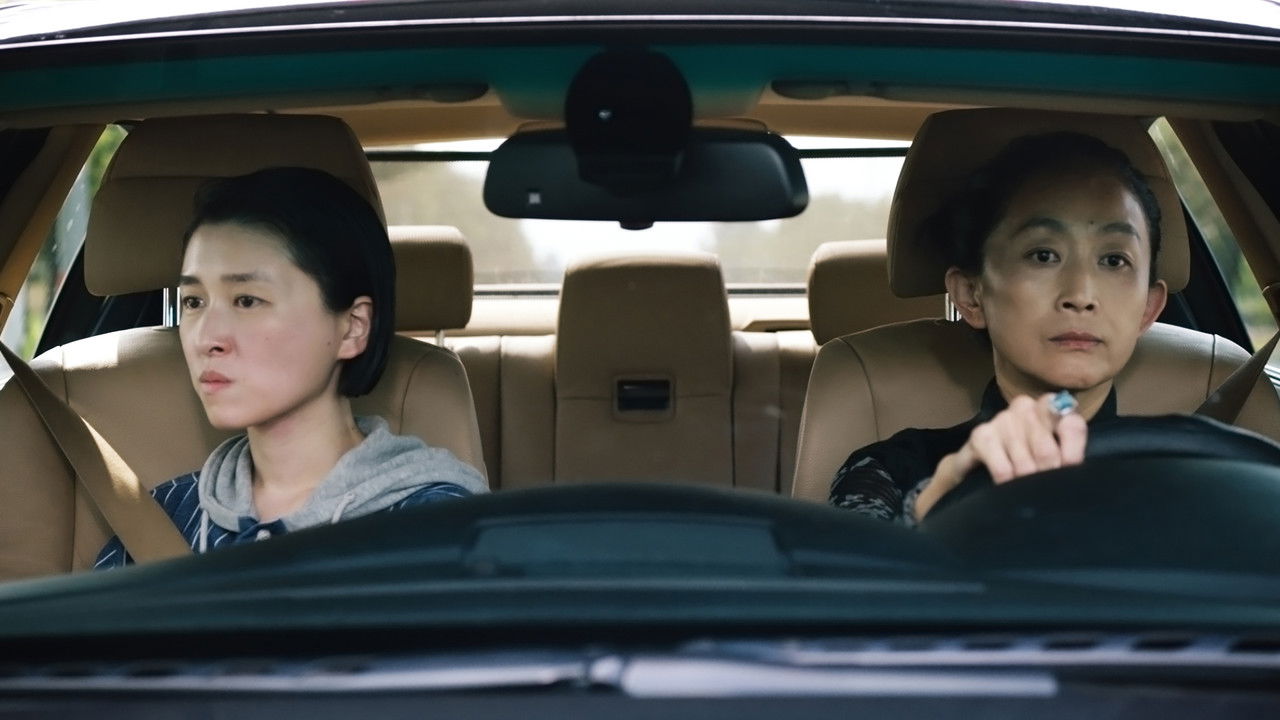 Backdrop image for movie Asian Three-Fold Mirror 2018: Journey