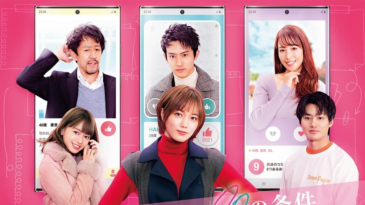 Backdrop image for movie 20 Conditions to Fall in Love With the App
