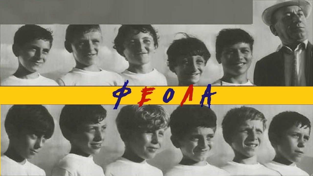 Backdrop image for movie Feola