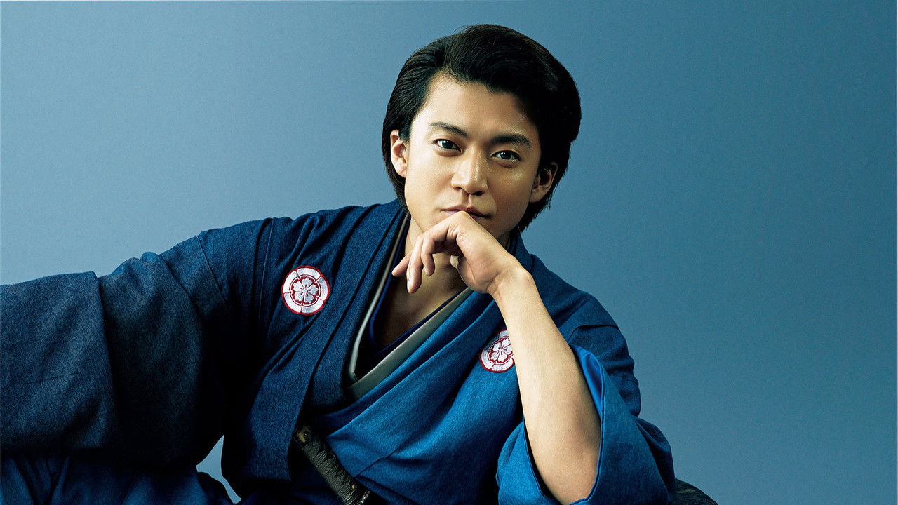 Backdrop image for movie Nobunaga Concerto: The Movie