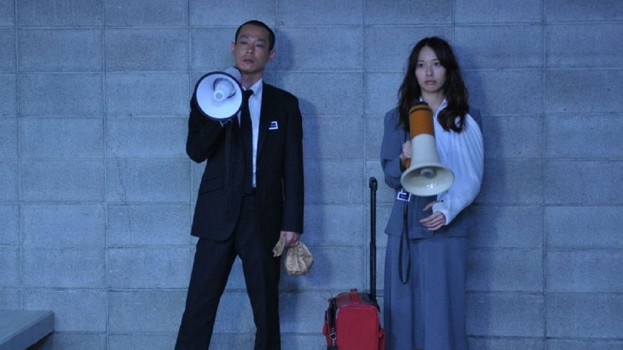 Backdrop image for movie SPEC: Life