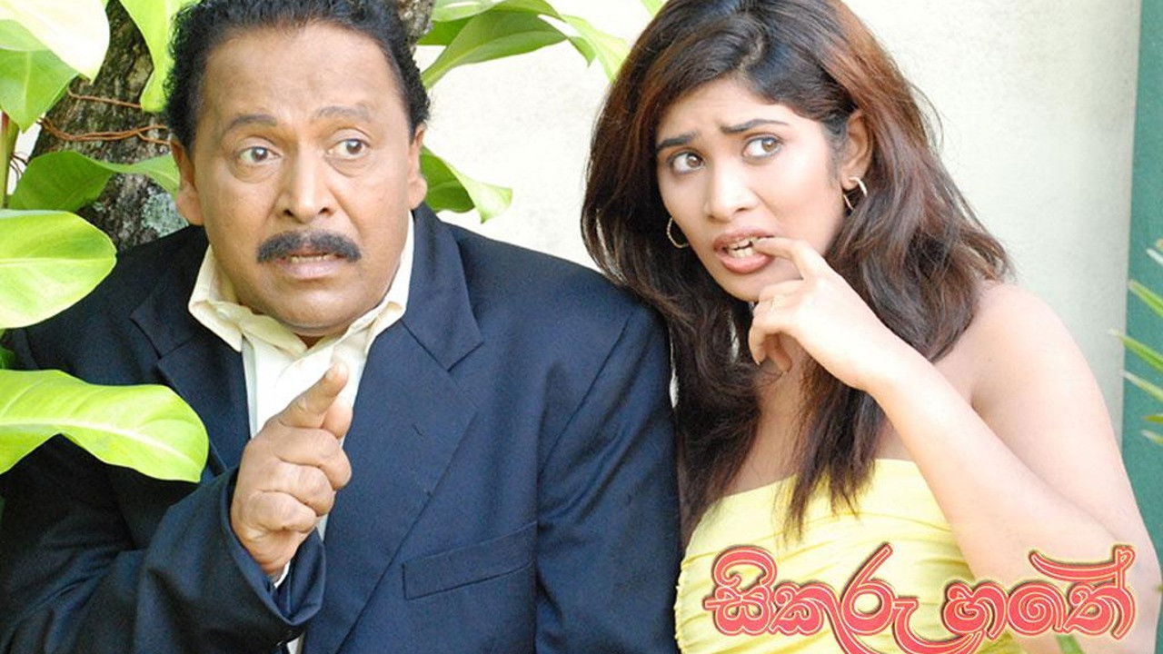 Backdrop image for movie Sikuru Hathe