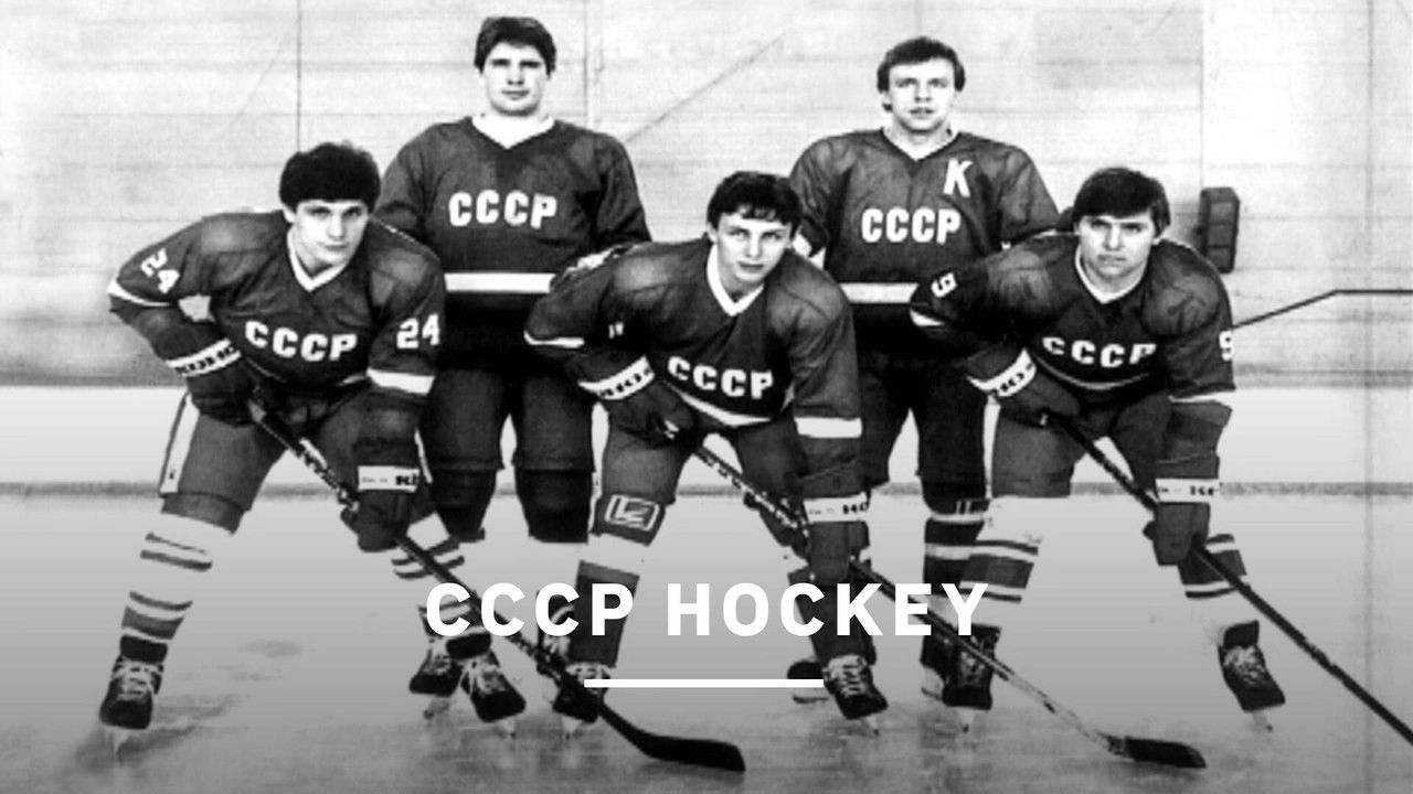 Backdrop image for movie CCCP Hockey