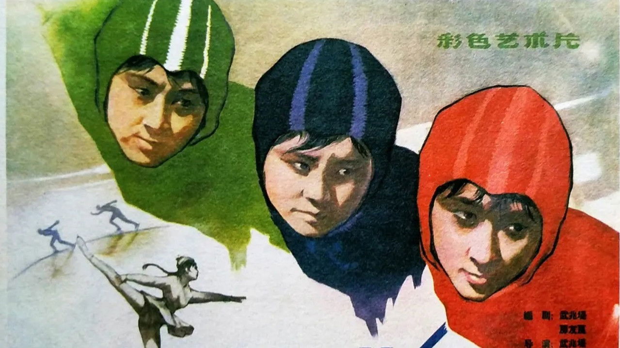 Backdrop image for movie Sisters on Ice