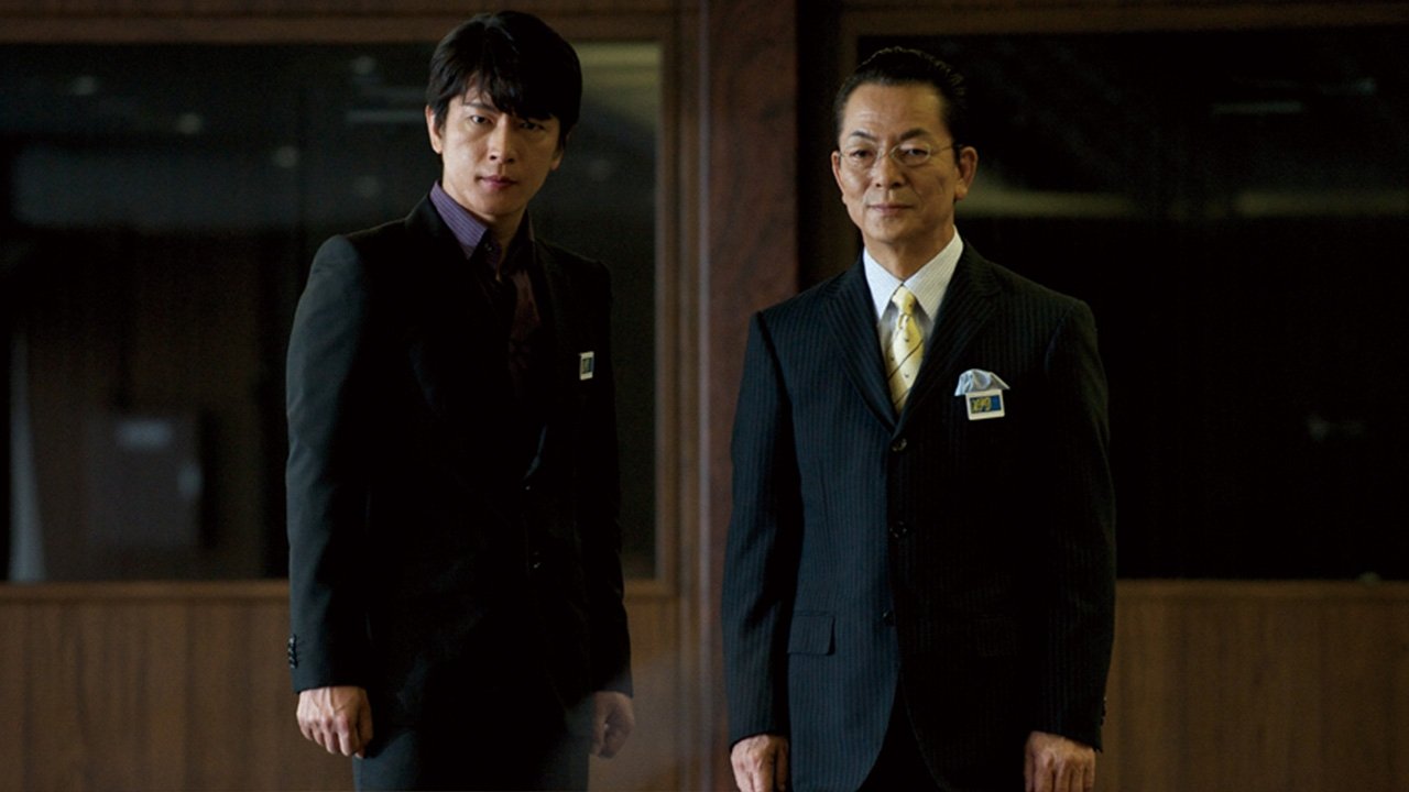 Backdrop image for movie AIBOU: The Movie II