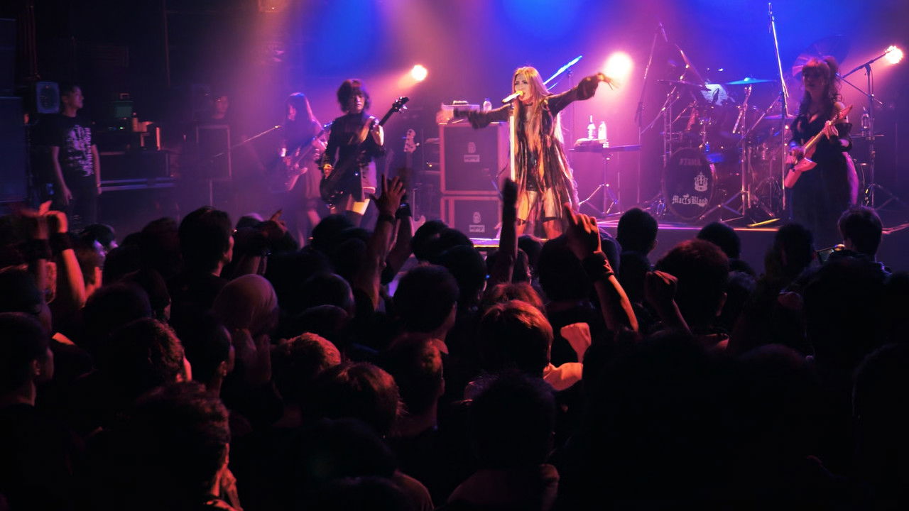 Backdrop image for movie Mary's Blood MY XXXXX CONFESSiONS TOUR