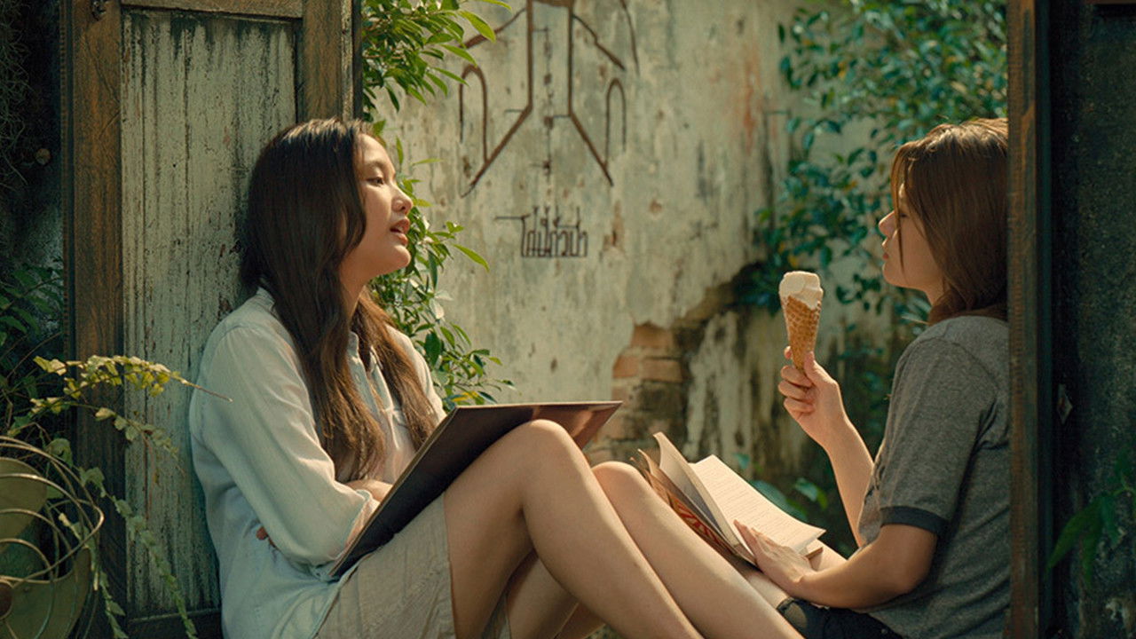 Backdrop image for movie Uranus 2324