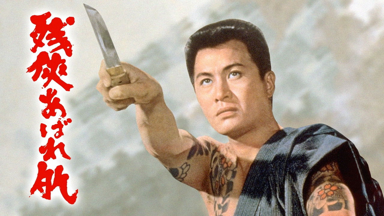 Backdrop image for movie Wild Spirit