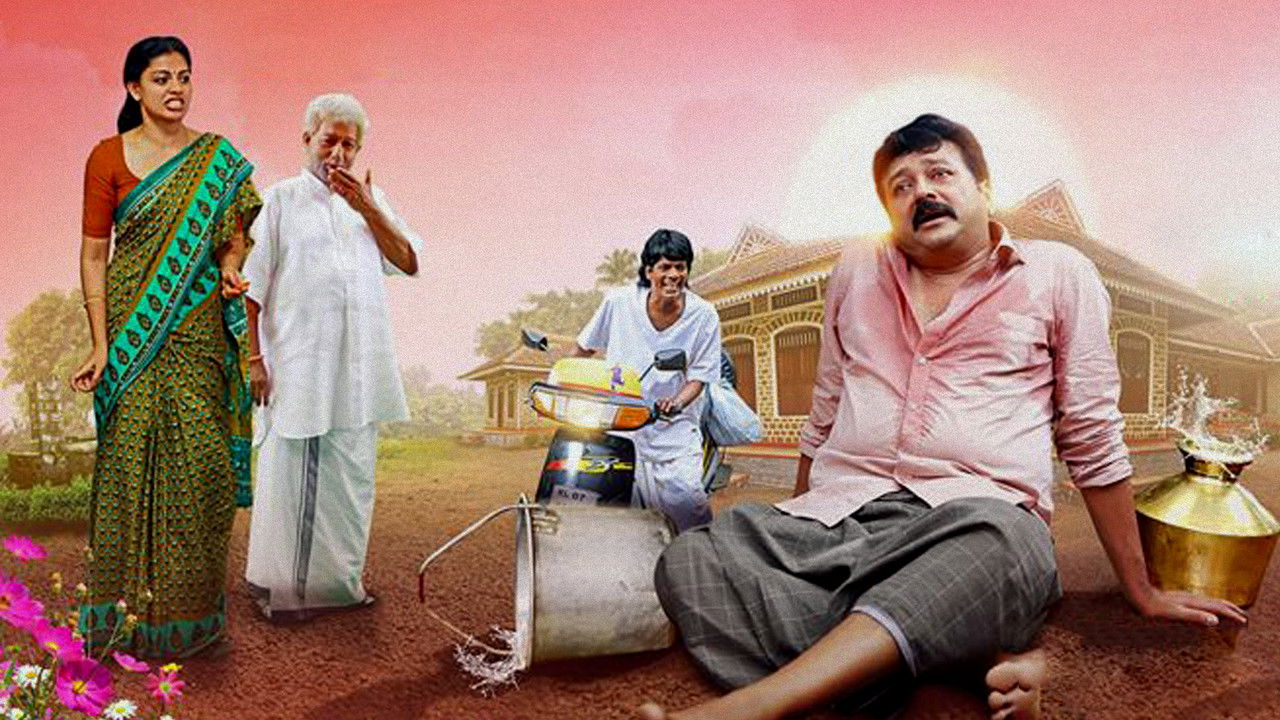 Backdrop image for movie Daivame Kaithozham K.Kumar Akanam
