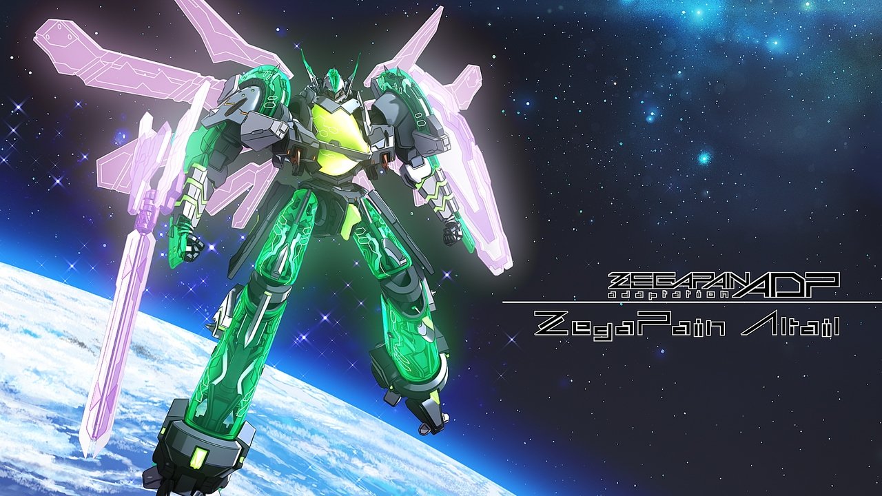 Backdrop image for movie Zegapain ADP