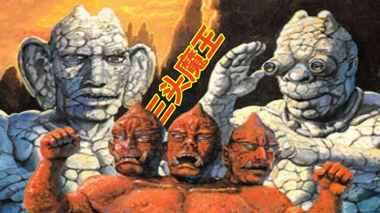 Backdrop image for movie Three-Head Monster
