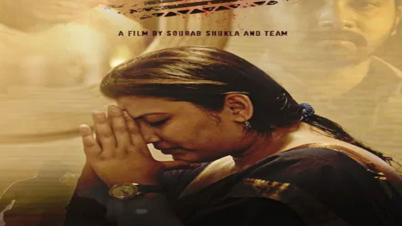 Backdrop image for movie 1888