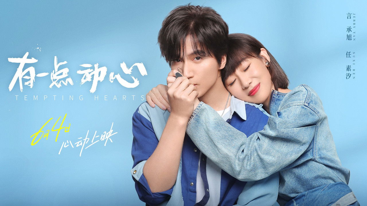 Backdrop image for movie Tempting Hearts