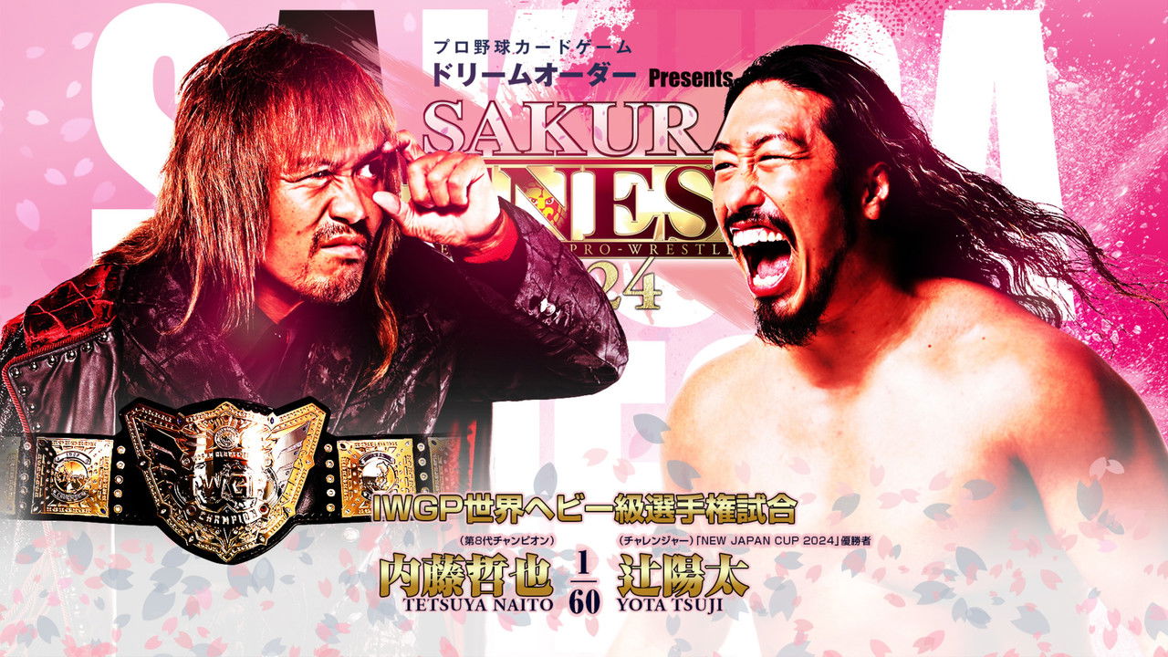 Backdrop image for movie NJPW Sakura Genesis 2024