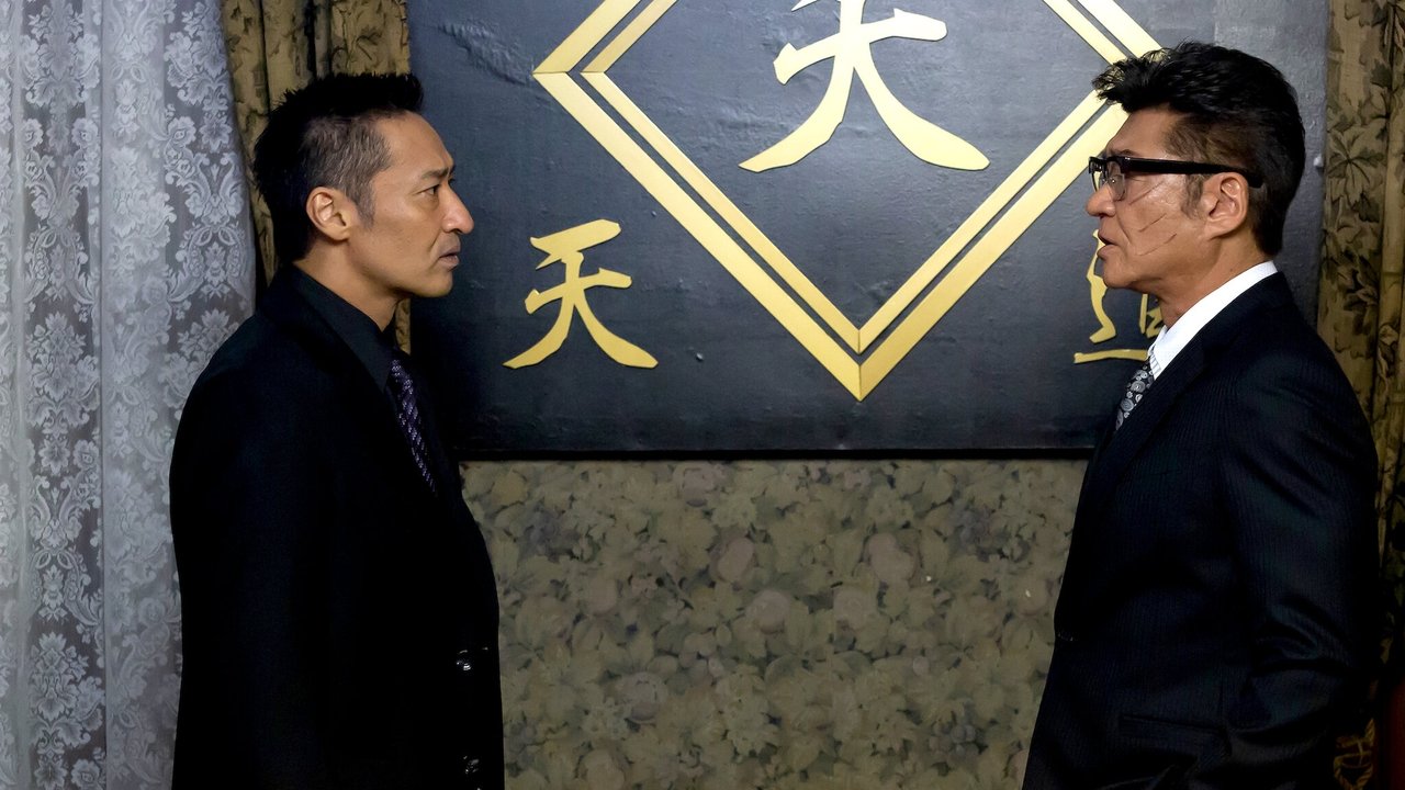 Backdrop image for movie CONFLICT III