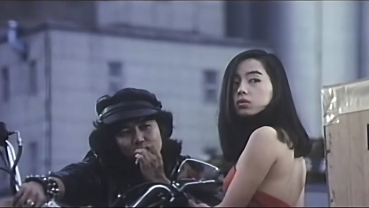 Backdrop image for movie Moa sekushi kemono no yoni mo ichido