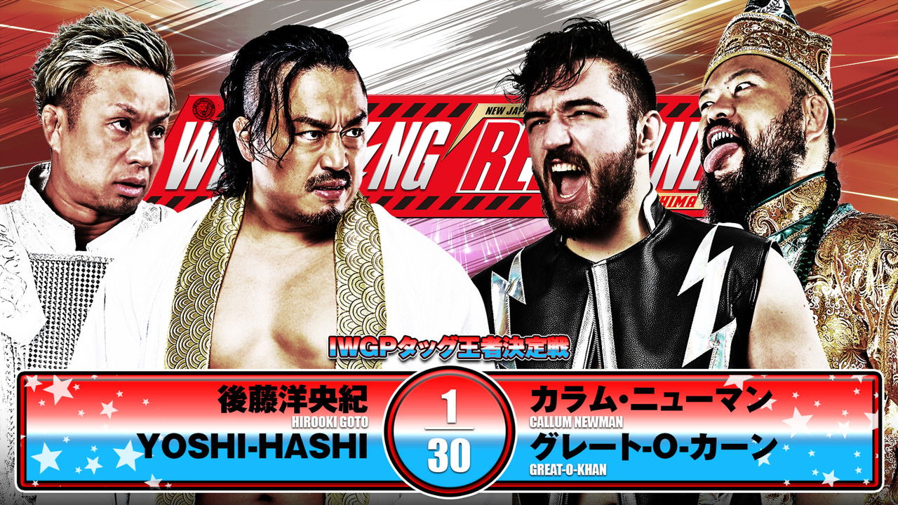 Backdrop image for movie NJPW Wrestling Redzone in Hiroshima