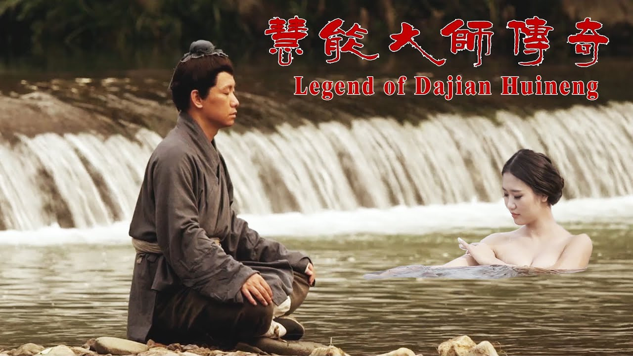 Backdrop image for movie Legend of Dajian Huineng