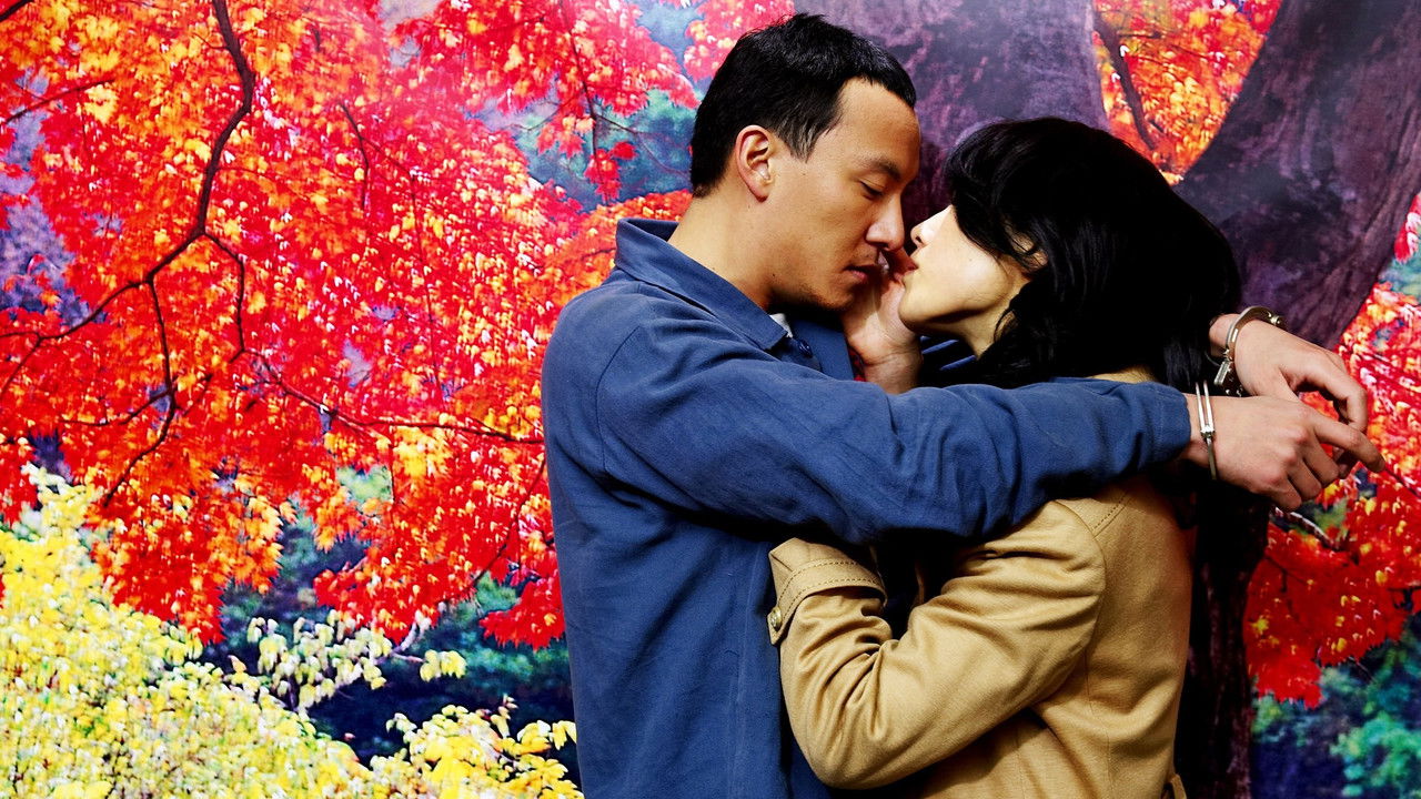 Backdrop image for movie Breath