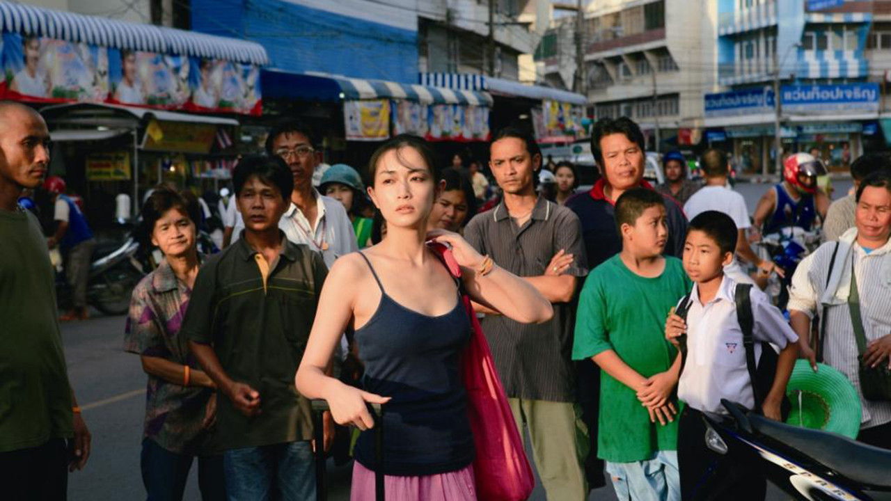 Backdrop image for movie Nanayo