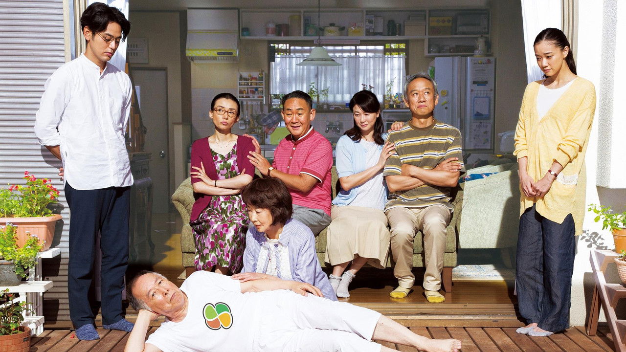 Backdrop image for movie What a Wonderful Family! 2