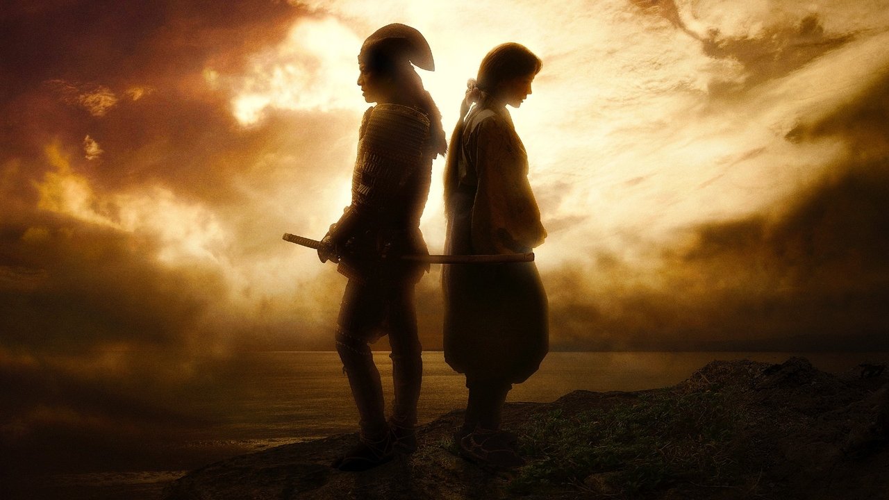 Backdrop image for movie THE LEGEND & BUTTERFLY