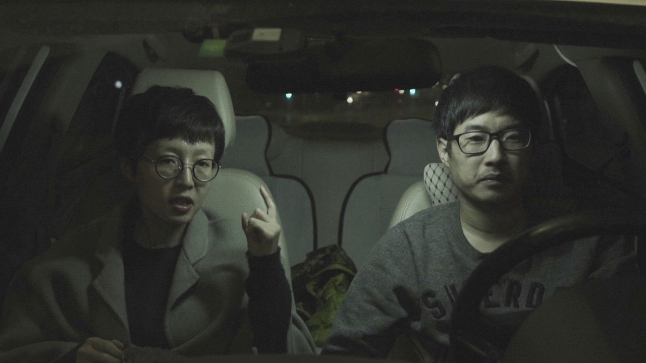 Backdrop image for movie Love Poem