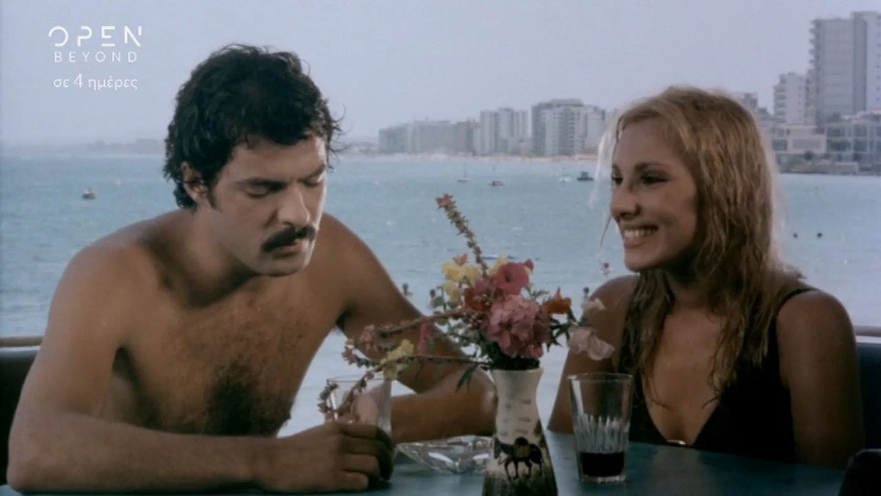 Backdrop image for movie Vacation to Our Cyprus