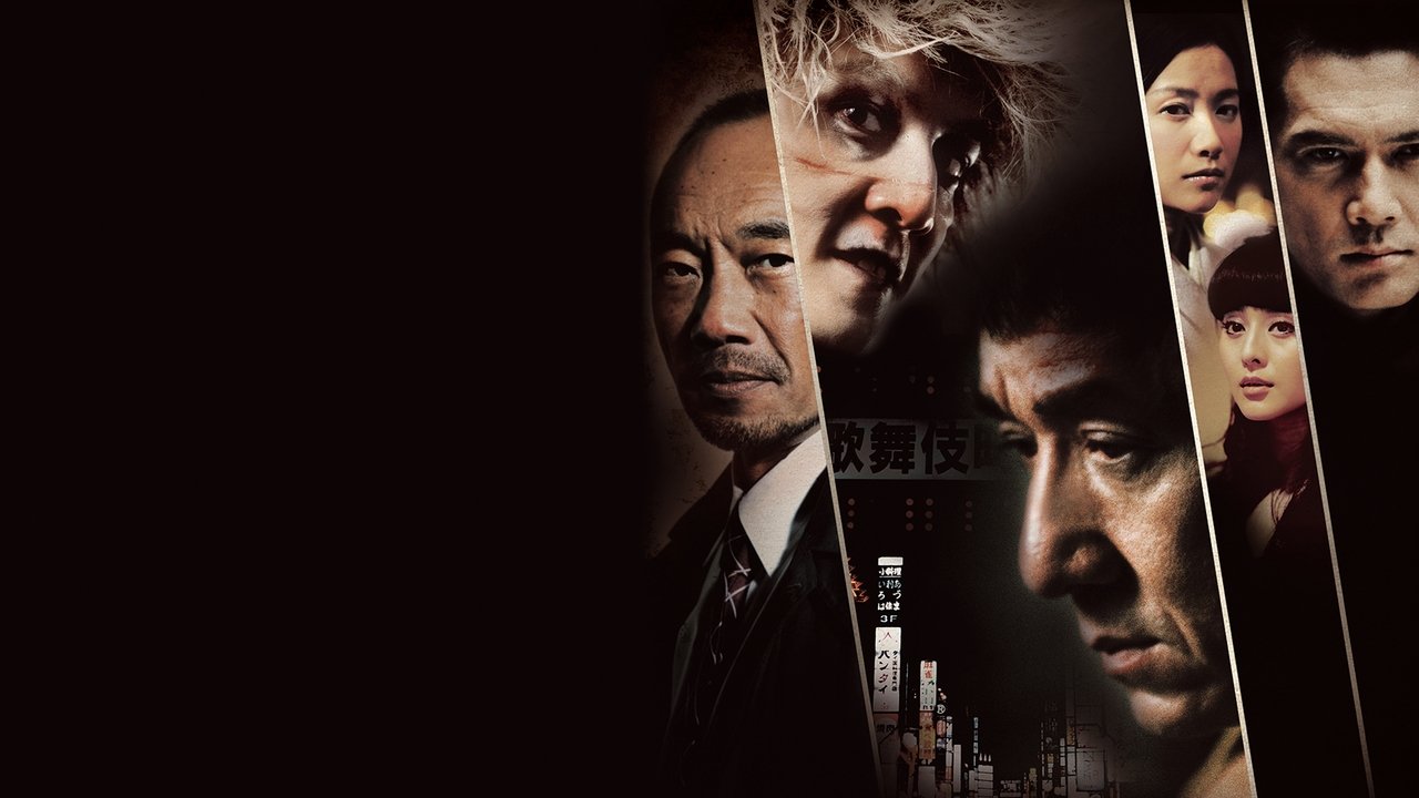 Backdrop image for movie Shinjuku Incident