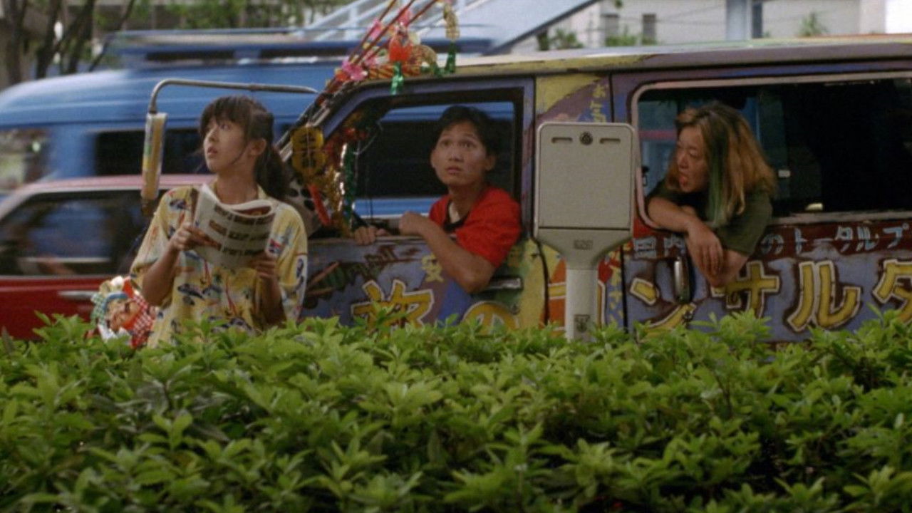 Backdrop image for movie What's Up Connection