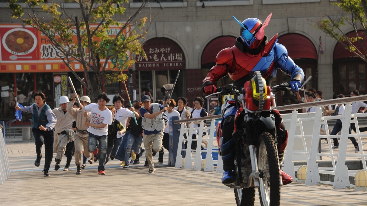 Backdrop image for movie Kamen Rider Build The Movie: Be The One