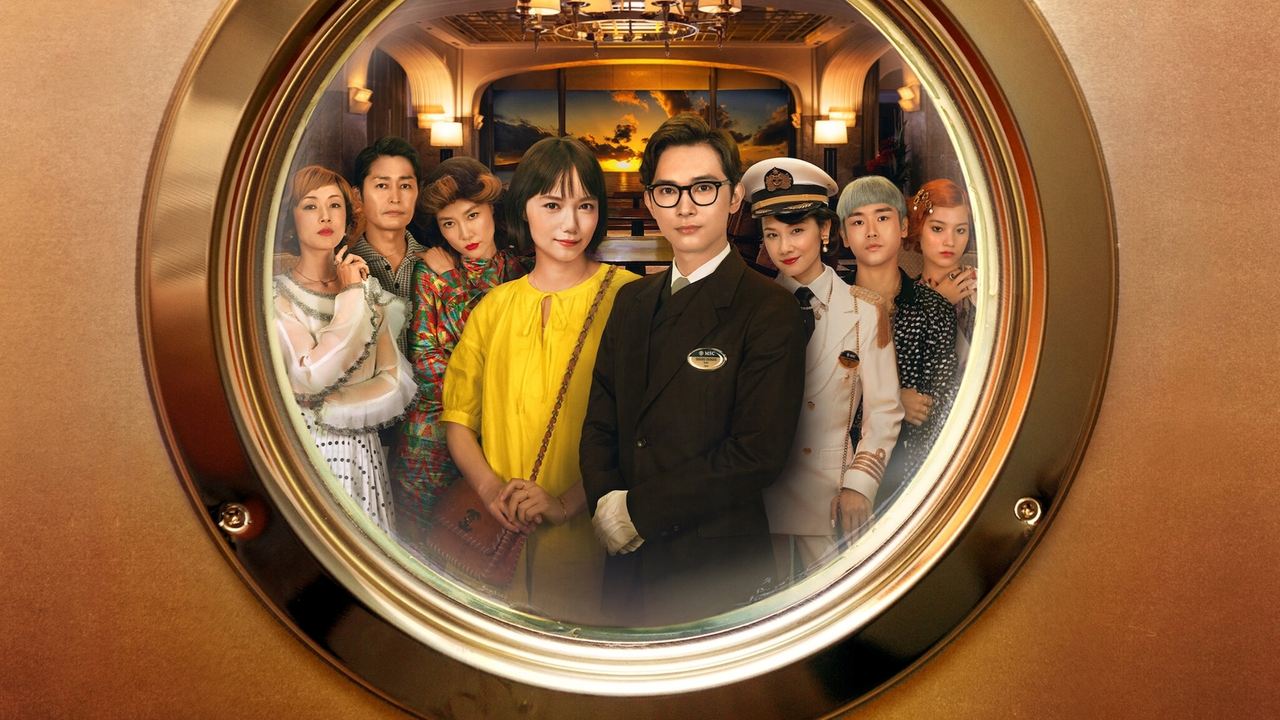Backdrop image for movie In Love and Deep Water