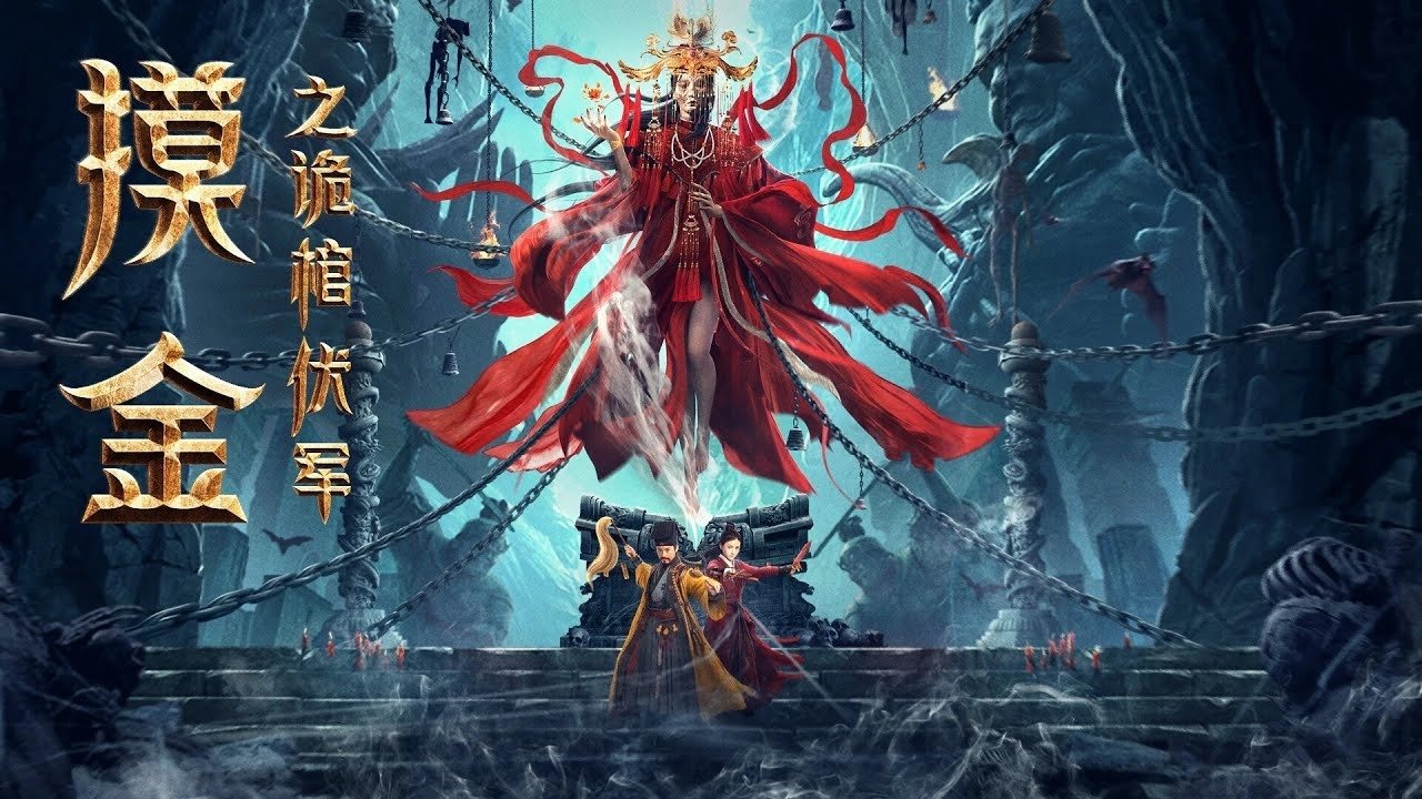 Backdrop image for movie Touching Gold Captain
