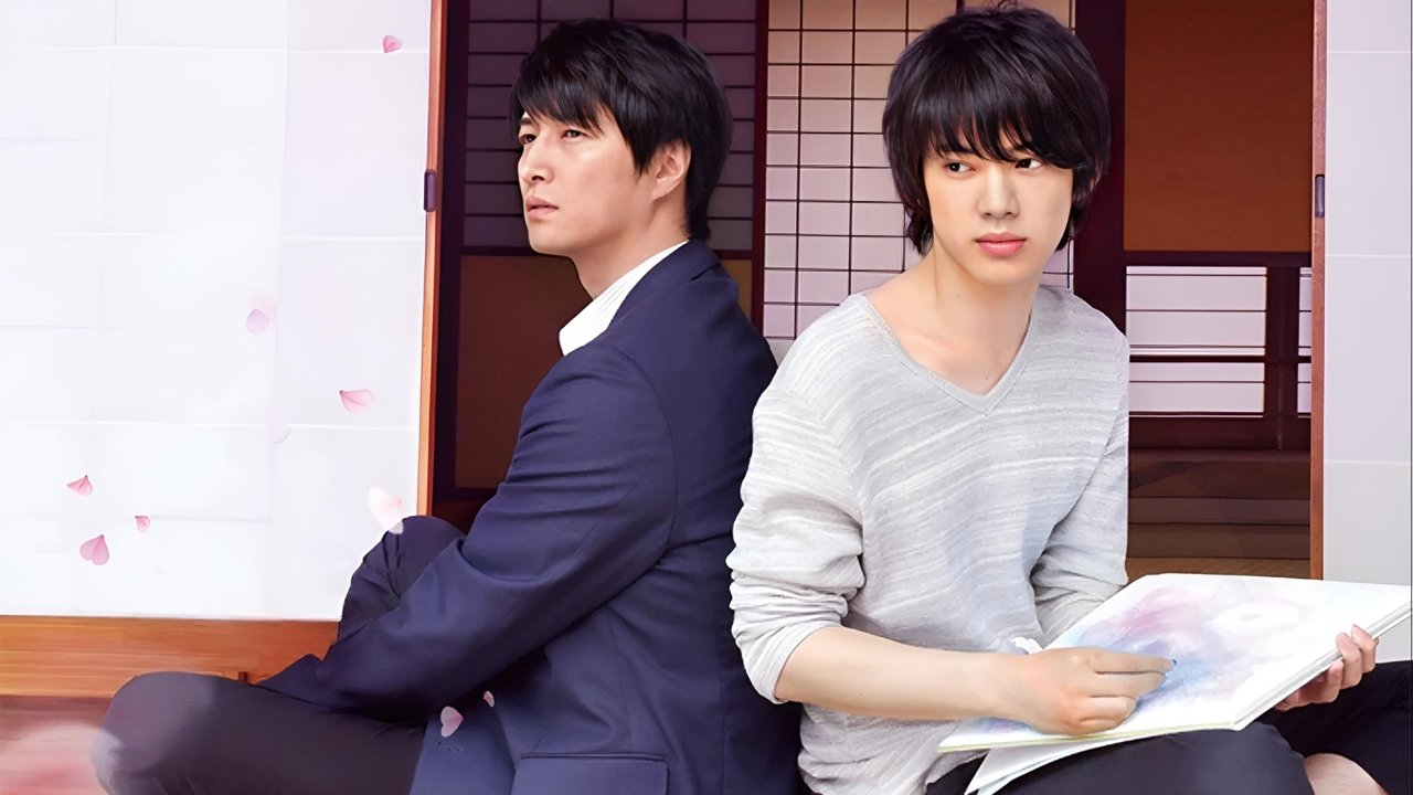 Backdrop image for movie Does the Flower Bloom?