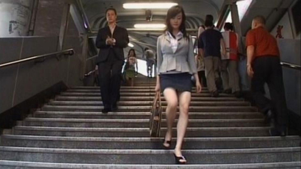 Backdrop image for movie Triple Raped