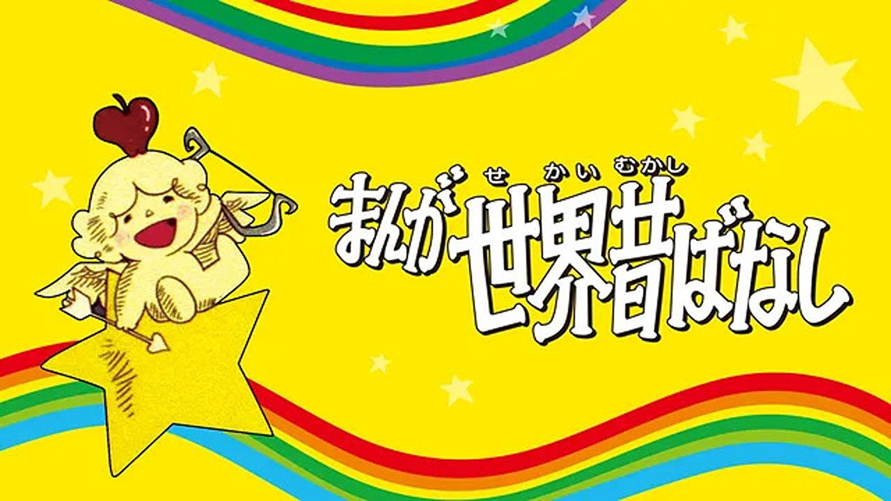 Backdrop image for movie Tales of Magic: Volume 1