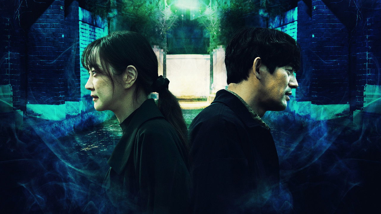 Backdrop image for movie In Dream